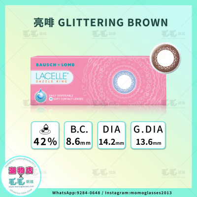 LACELLE 特大眼 CON系列 1 day 亮啡 GLITTERING BROWN 日拋 每盒30片 LACELLE 特大眼 CON系列 1 day 亮啡 GLITTERING BROWN 日拋 每盒30片